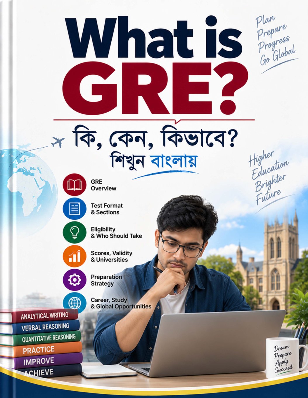 What is GRE? eBook cover