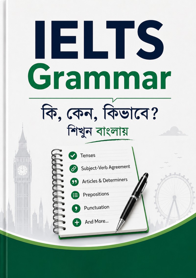 IELTS Grammar eBook cover